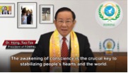 Dr. Hong, Tao-Tze, president of FOWPAL, said, “Only our conscience can save our souls, and only conscience can save our world.”