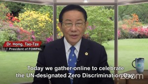 Dr. Hong, Tao-Tze, president of FOWPAL, stated, “Only by achieving ‘zero discrimination’ can we lay the foundation for world peace.”